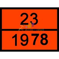 Turuncu plaka 23/1978